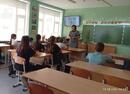 Экологическая безопасность