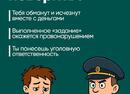 Безопасность в сети интернет